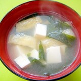 豆腐わかめ油揚げの味噌汁